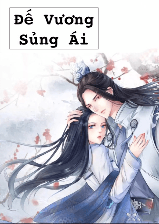 Đế Vương Sủng Ái