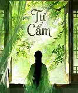 Tự Cẩm
