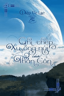 Thần Côn Hạ Sơn Ký (Ghi Chép Xuống Núi Của Thần Côn)