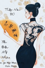 Thập Niên 80: Yểu Điệu Mỹ Nhân