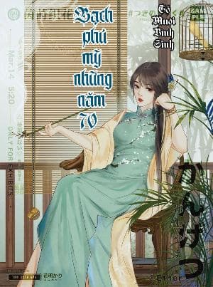 Bạch Phú Mỹ Những Năm 70