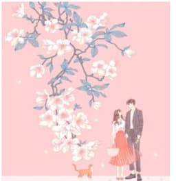 Giấu Kín Ý Yêu