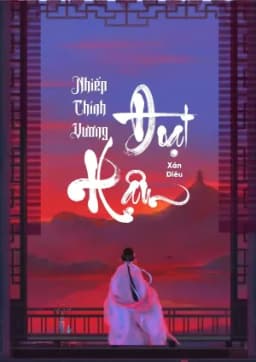 Nhiếp Chính Vương Đoạt Hậu