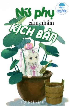 Nữ Phụ Cầm Nhầm Kịch Bản