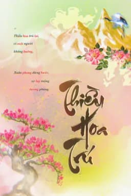 Thiều Hoa Trú