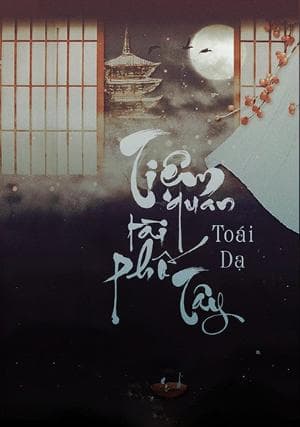 Tiệm Quan Tài Phố Tây