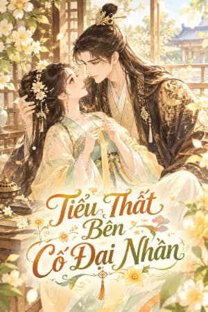 Tiểu Thất Bên Cố Đại Nhân 