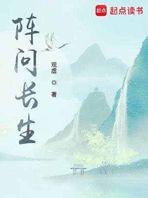 TRUY VẤN TRƯỜNG SINH