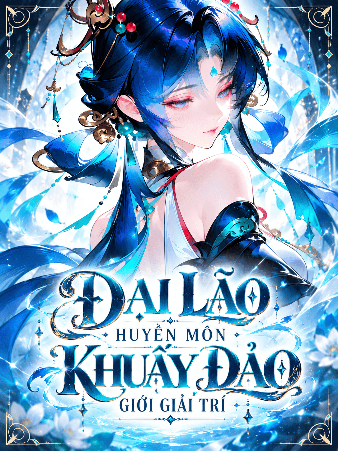 Đại Lão Huyền Môn Khuấy Đảo Giới Giải Trí