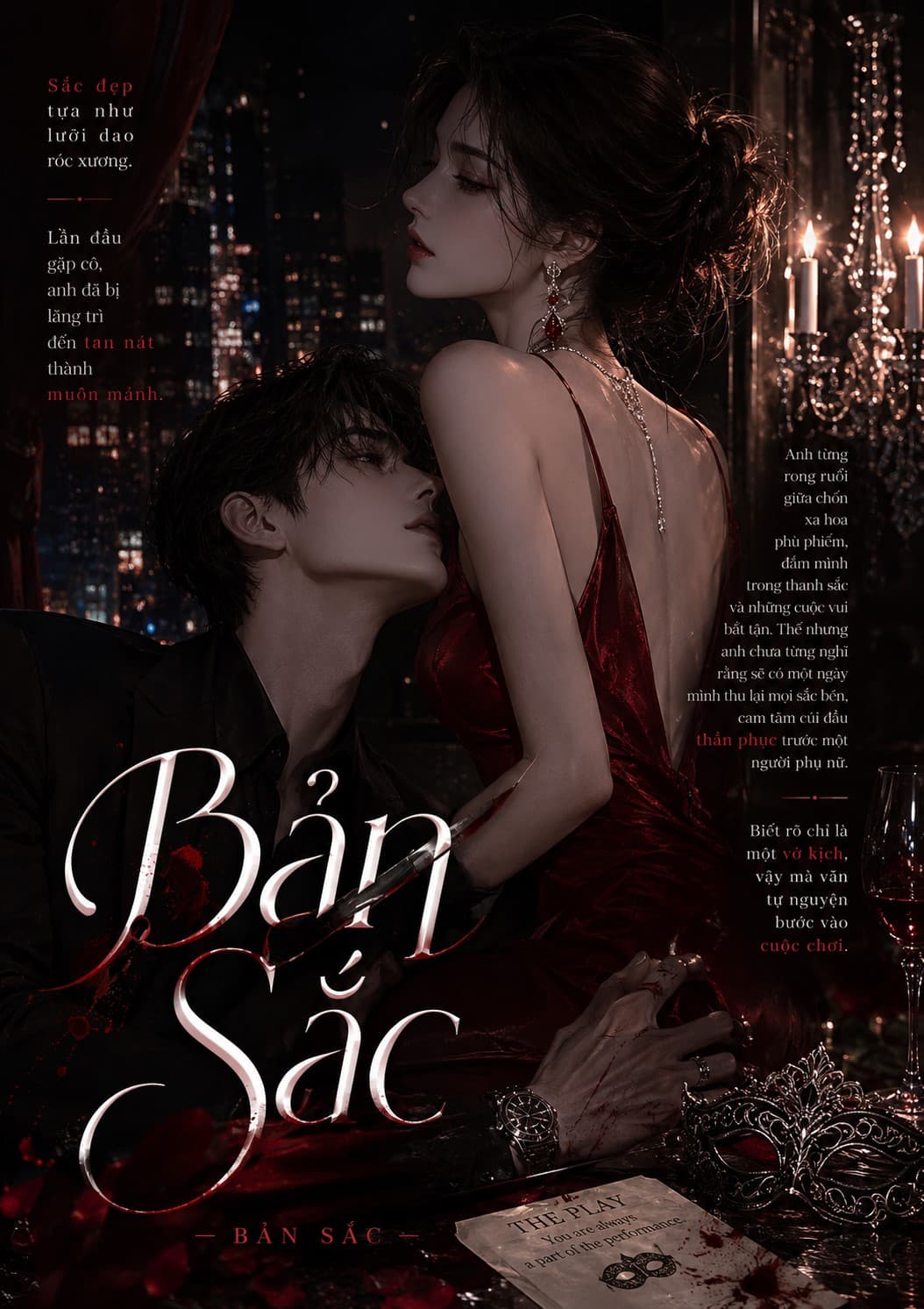 Bản Sắc
