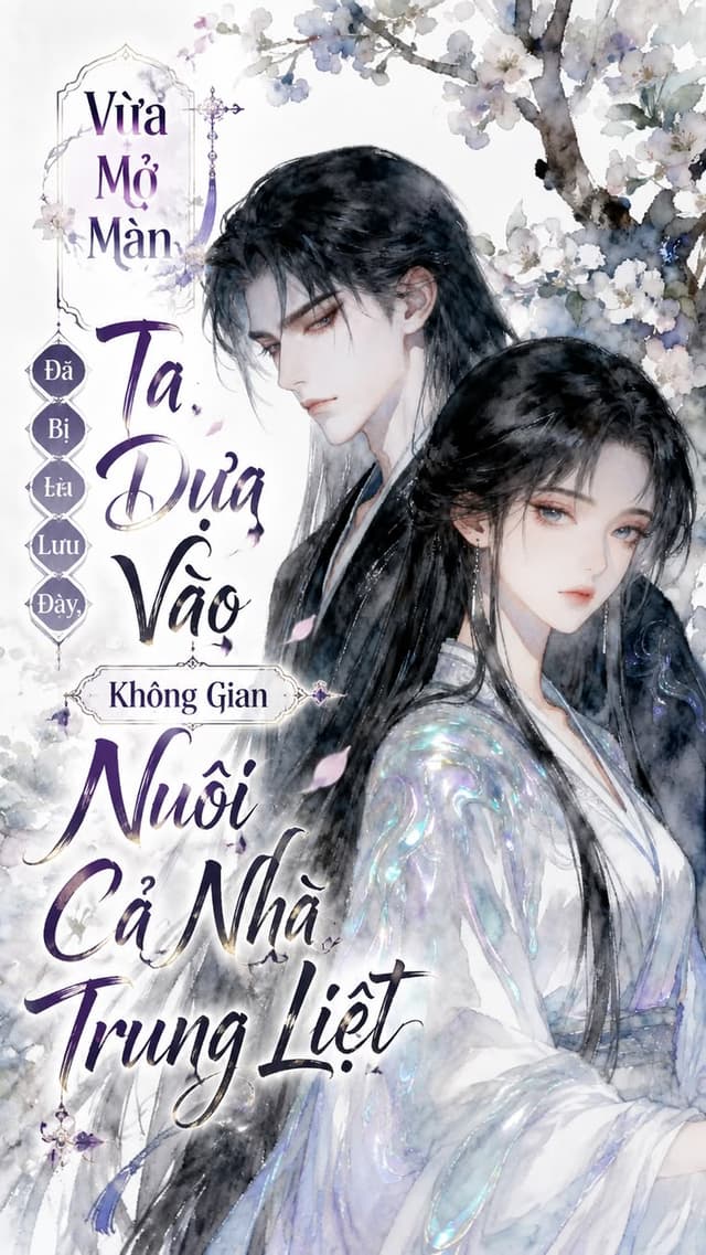 Vừa Mở Màn Đã Bị Lưu Đày, Ta Dựa Vào Không Gian Nuôi Cả Nhà Trung Liệt 
