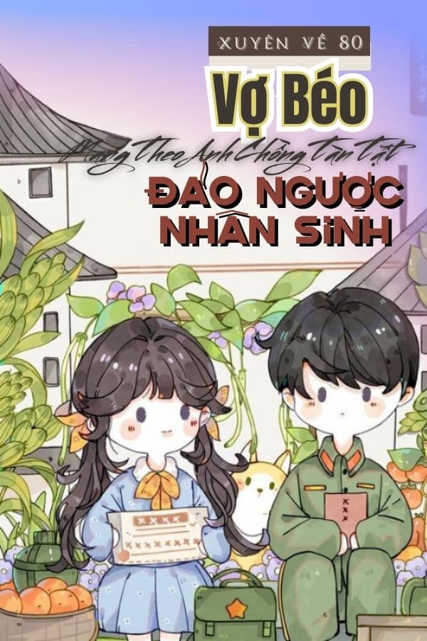 Xuyên Về 80, Vợ Béo Mang Theo Anh Chồng Tàn Tật, Đảo Ngược Nhân Sinh