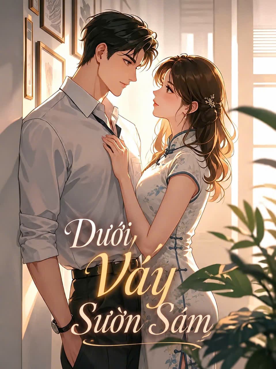Dưới Váy Sườn Xám