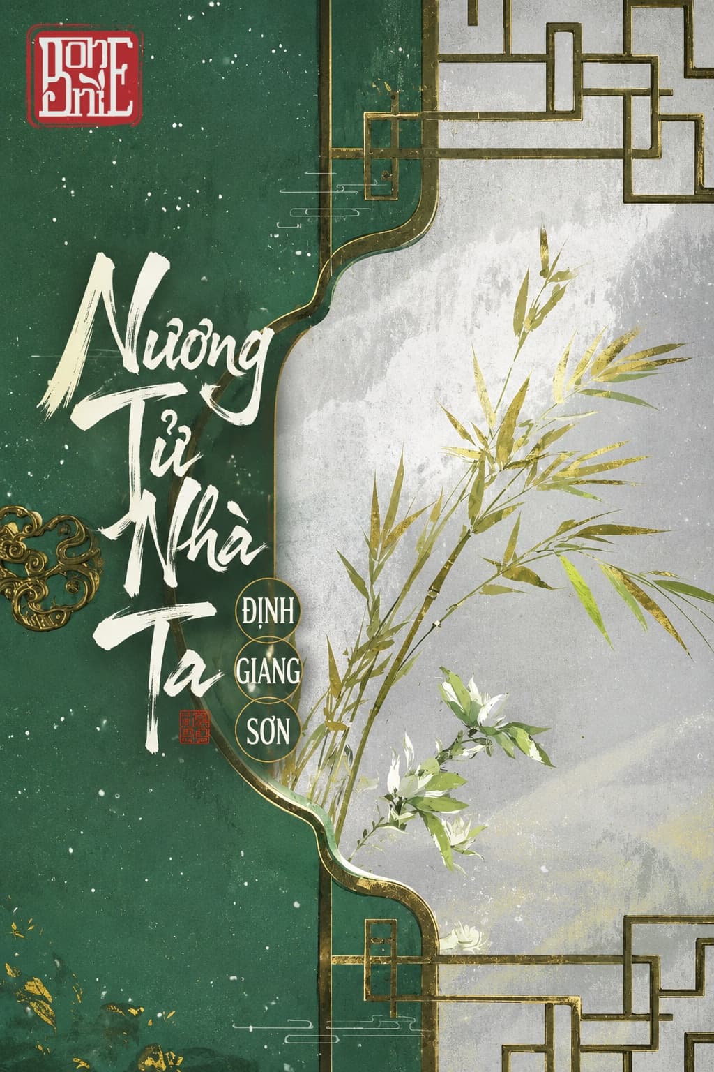 Nương Tử Nhà Ta Định Giang Sơn