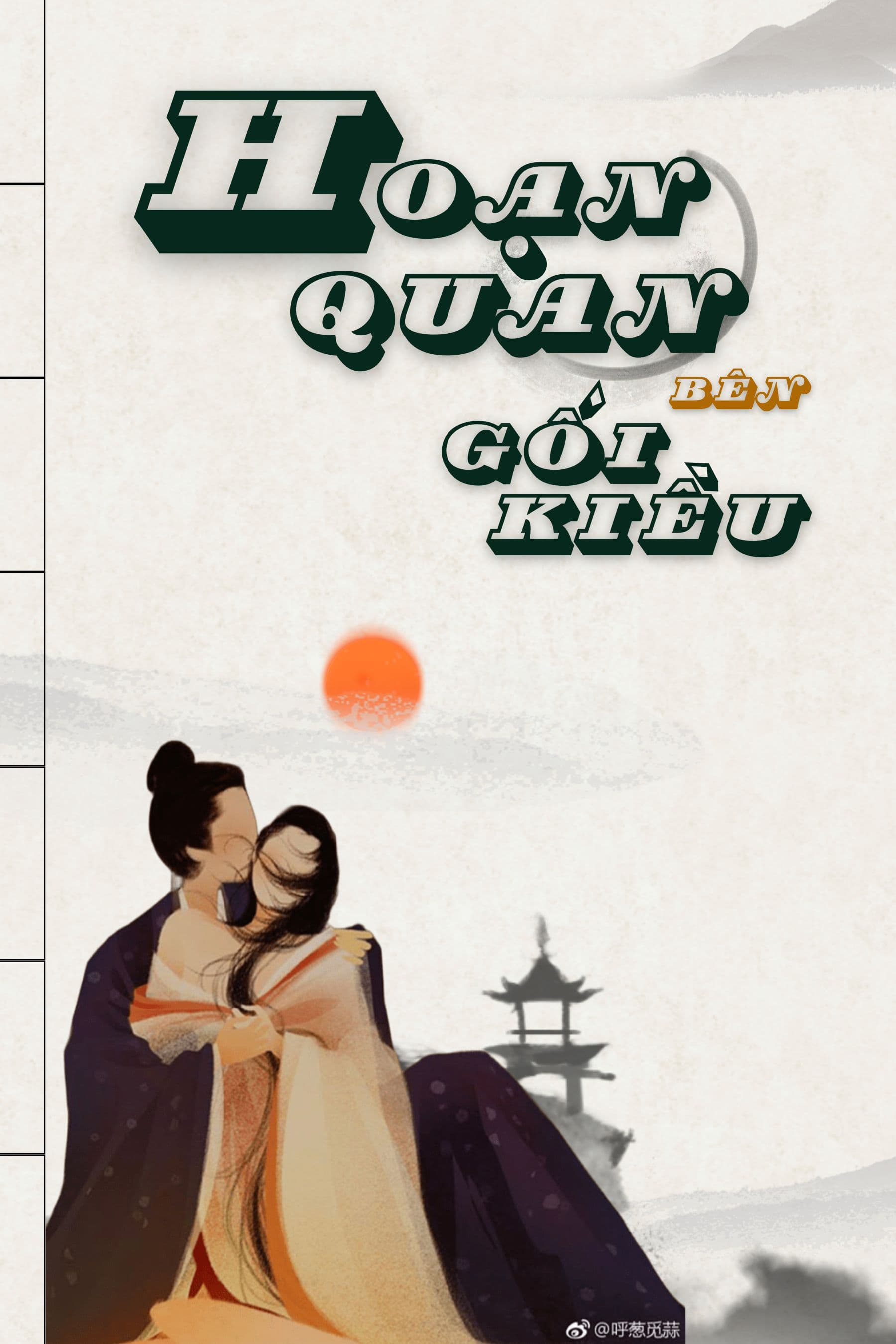 Hoạn Quan Bên Gối Kiều