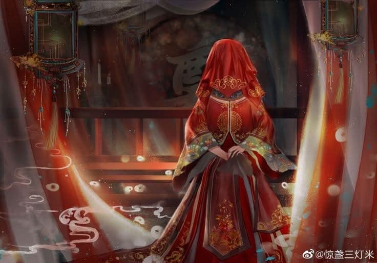 Âm Hôn Không Tan
