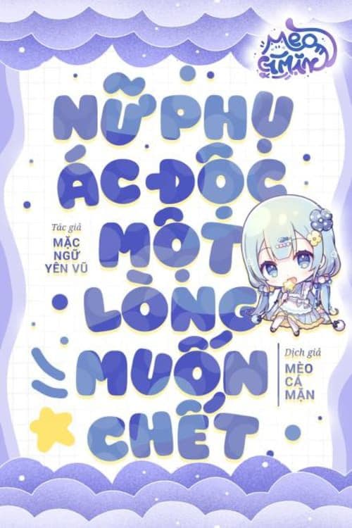Nữ Phụ Ác Độc Một Lòng Muốn Chết