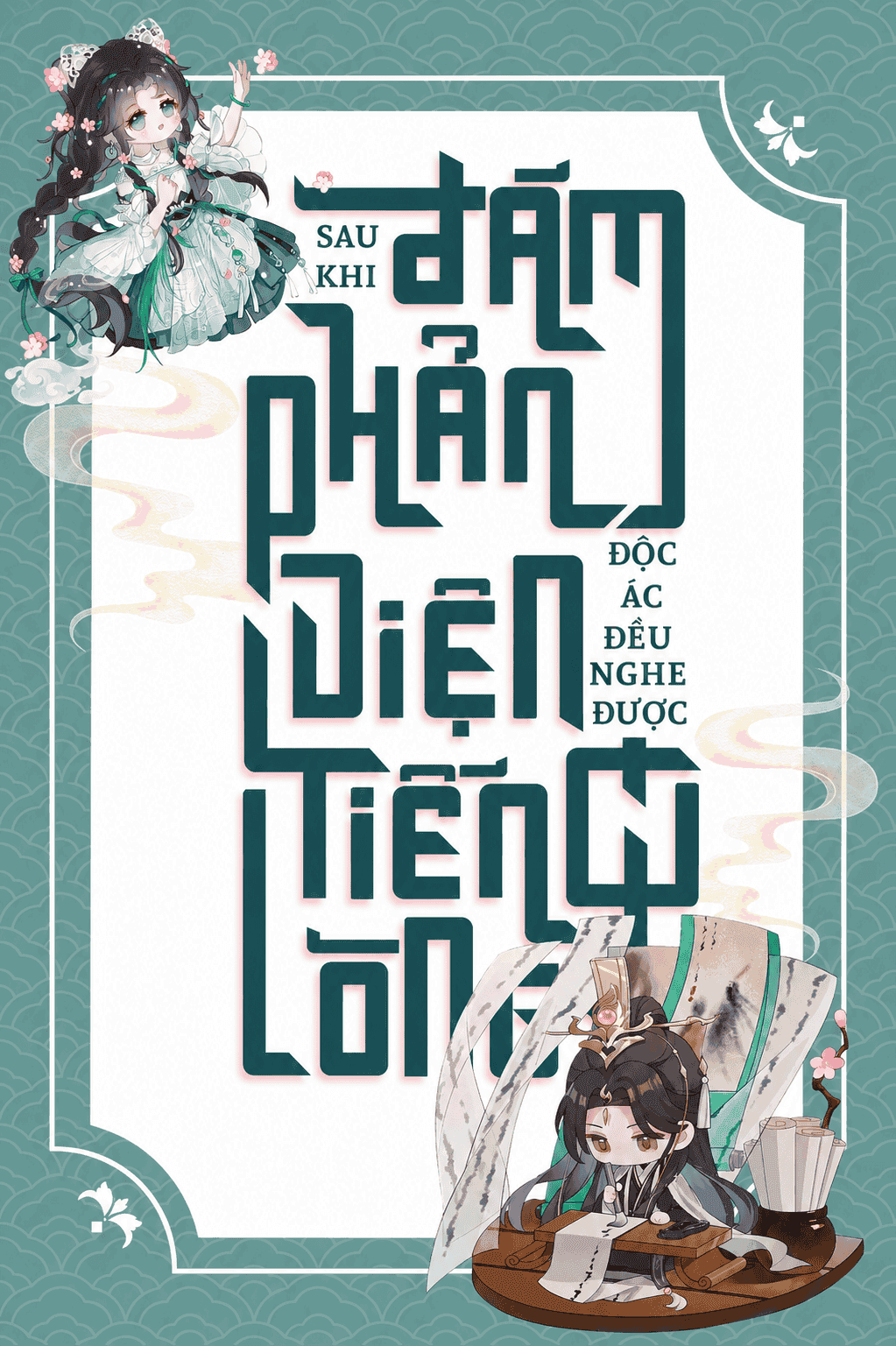 Sau Khi Đám Phản Diện Độc Ác Đều Nghe Được Tiếng Lòng Của Ta