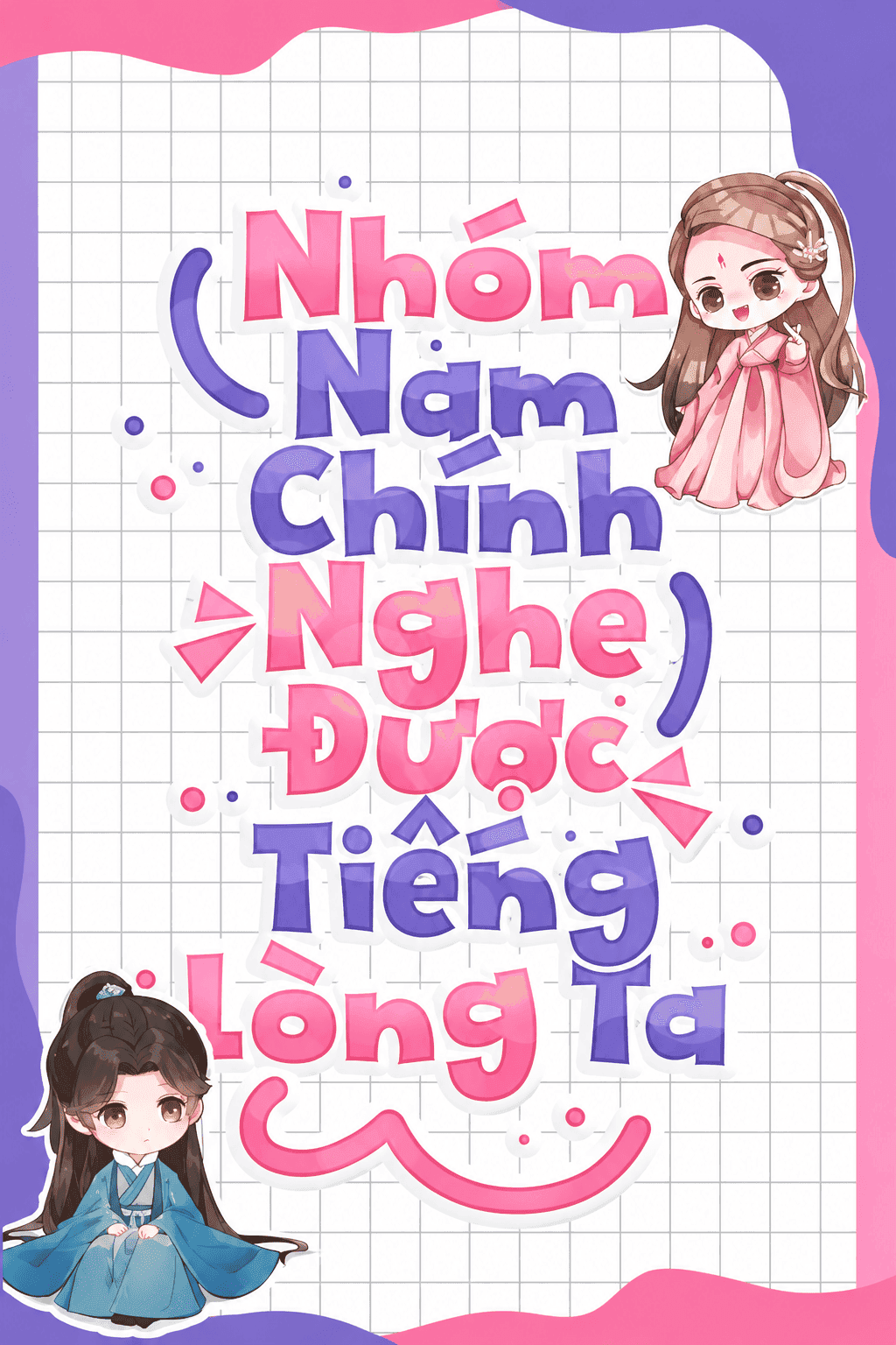 Nhóm Nam Chính Nghe Được Tiếng Lòng Ta