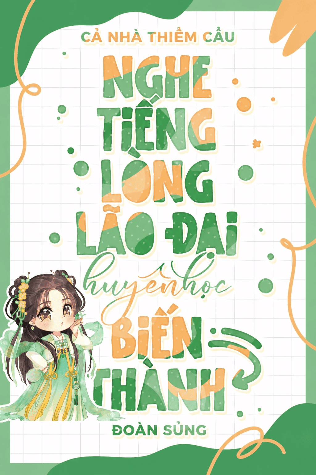 Cả Nhà Thiểm Cẩu Nghe Tiếng Lòng, Lão Đại Huyền Học Biến Thành Đoàn Sủng