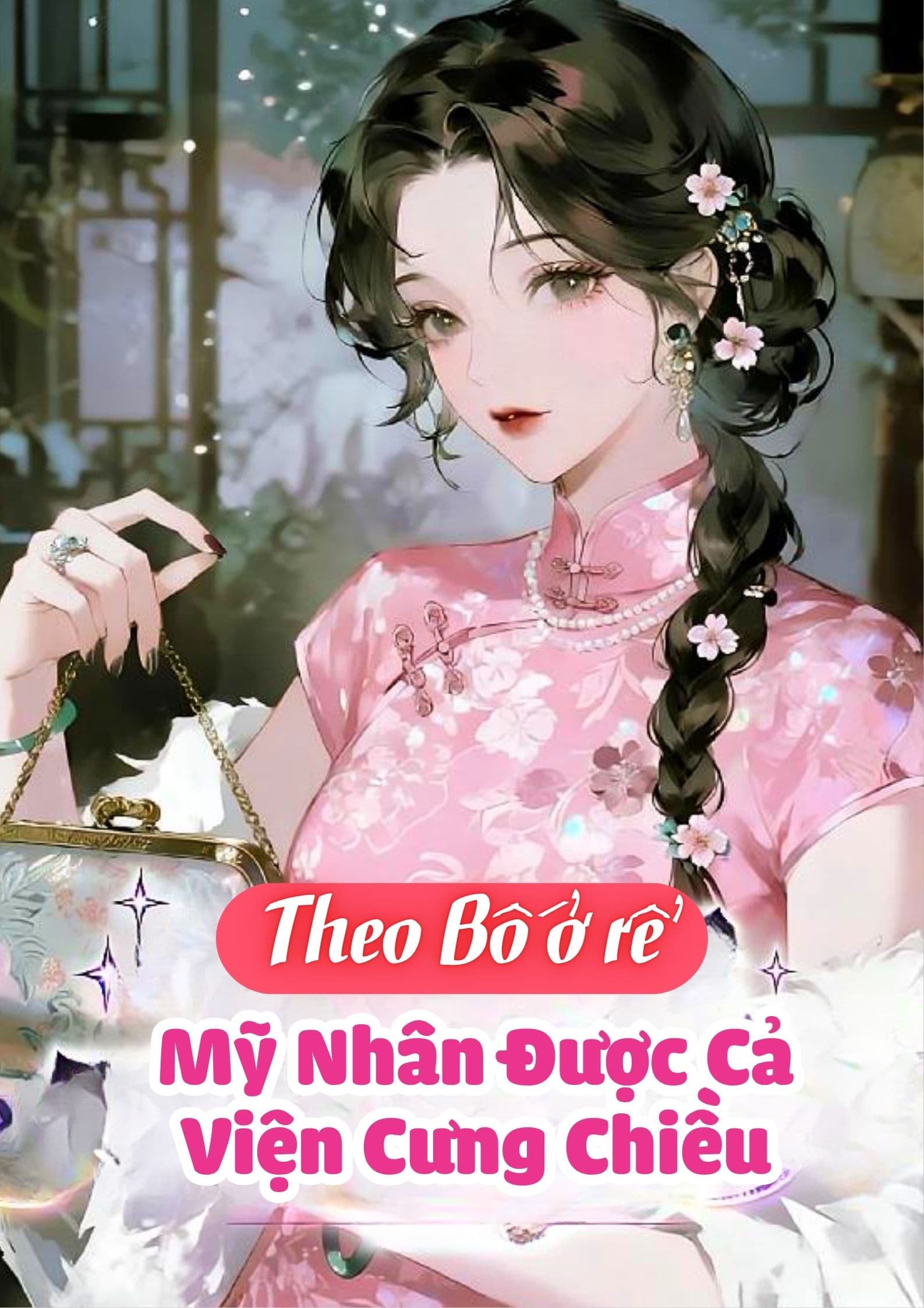 Theo Bố Đi Ở Rể, Mỹ Nhân Được Cả Viện Cưng Chiều