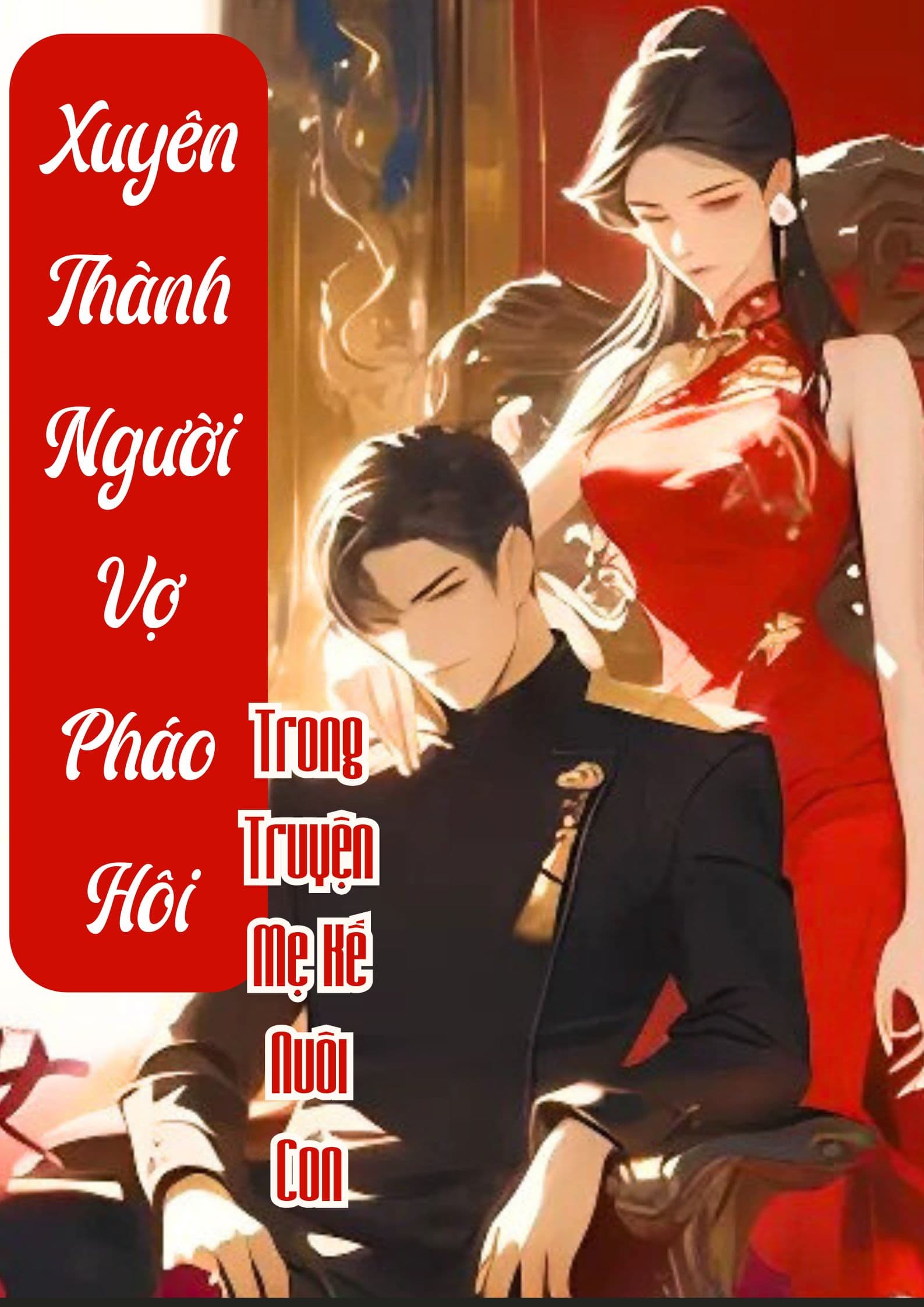 Xuyên Thành Người Vợ Xấu Xa Trong Truyện Mẹ Kế Nuôi Con