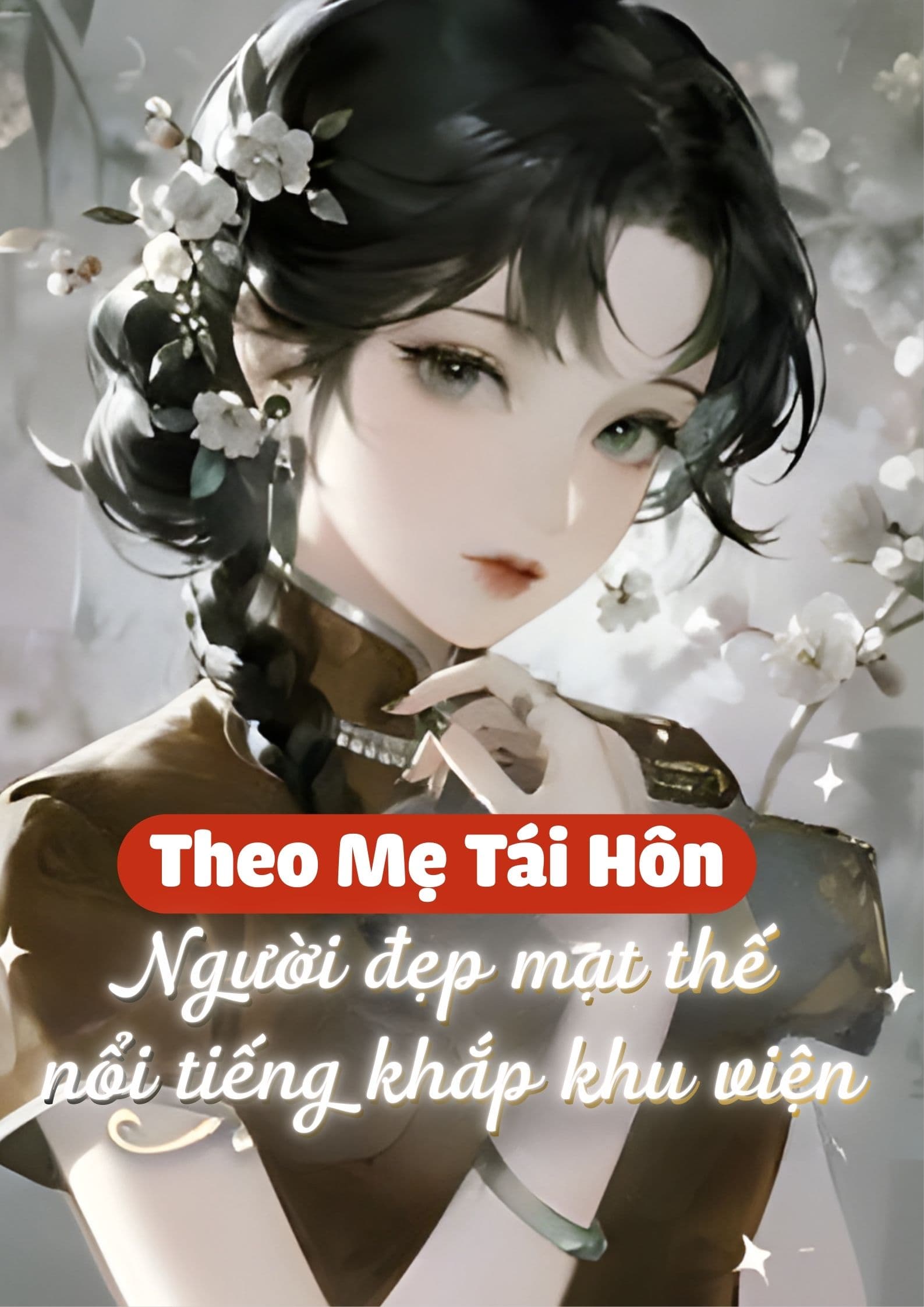 Vợ Lính Xấu Xí, Sau Khi Theo Chồng Làm Chấn Động Quân Khu
