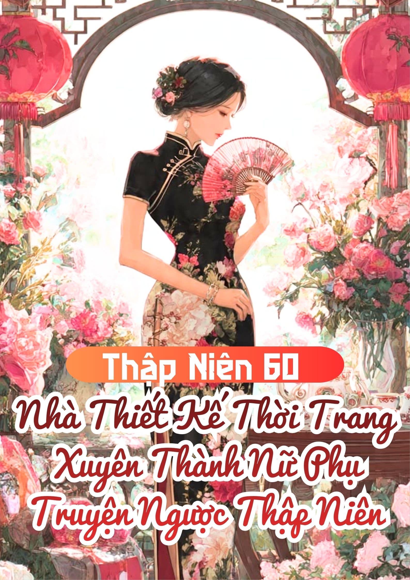 Nhà Thiết Kế Thời Trang Xuyên Thành Nữ Phụ Truyện Ngược Thập Niên