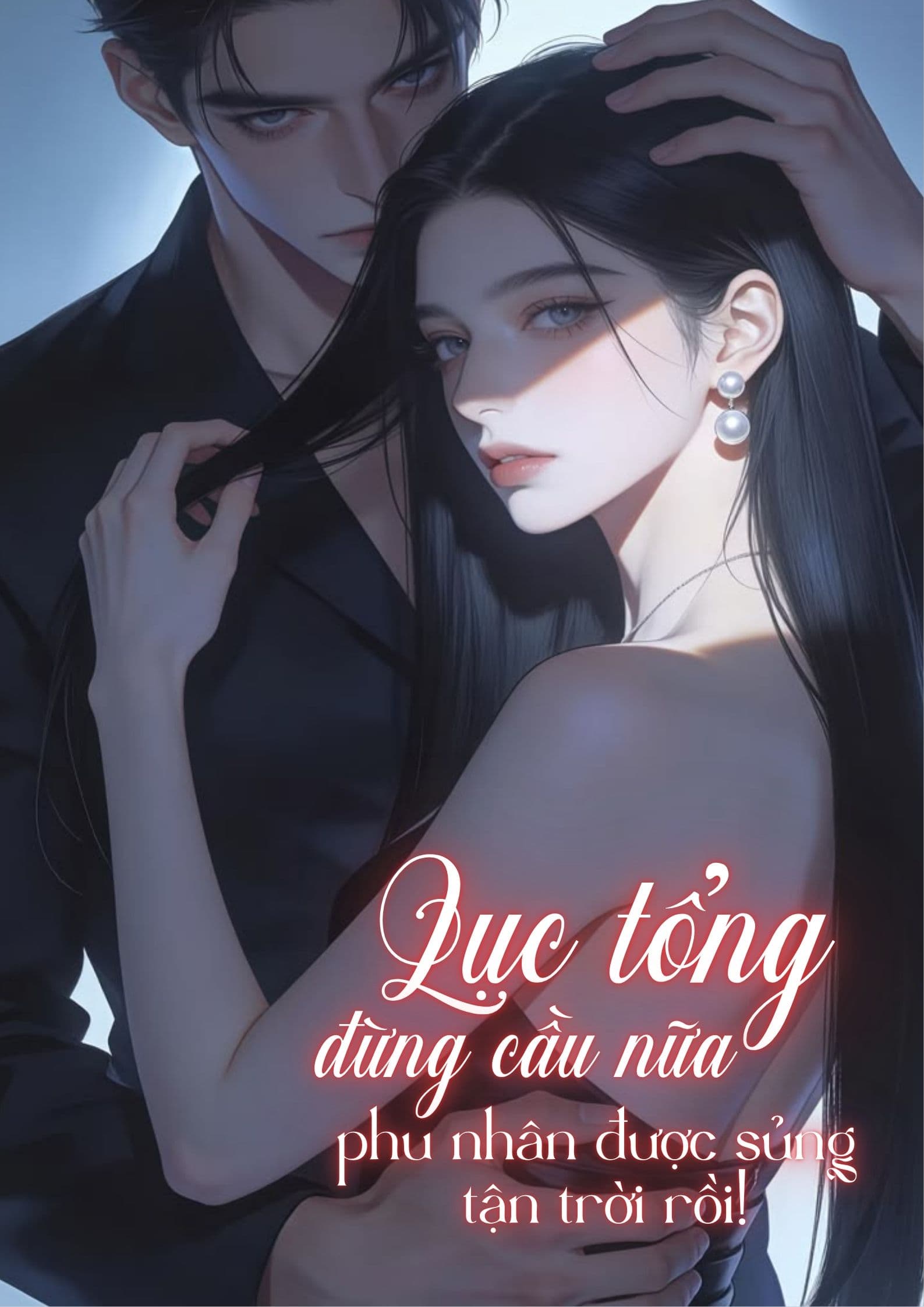Lục Tổng Đừng Cầu Xin Nữa, Phu Nhận Được Sủng Tận Trời Rồi