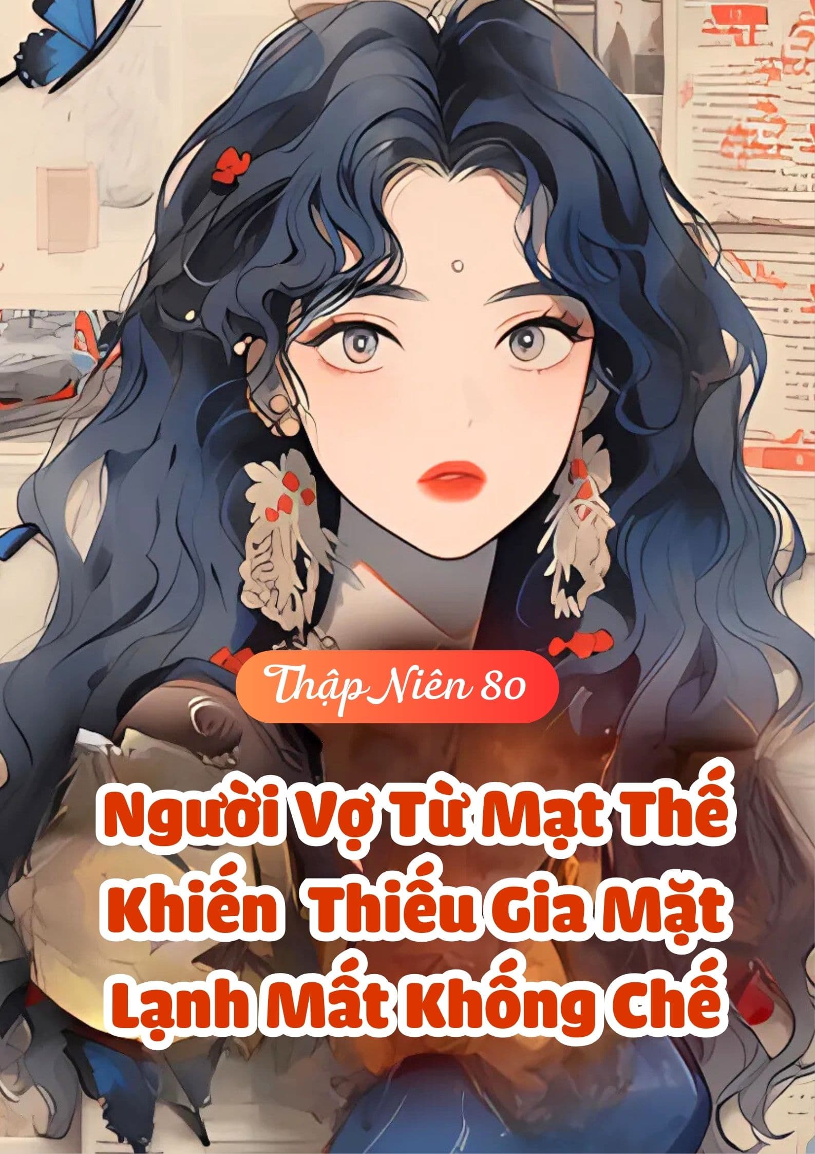 Thập Niên 80, Người Vợ Từ Mạt Thế Khiến Thiếu Gia Mặt Lạnh Mất Khống Chế