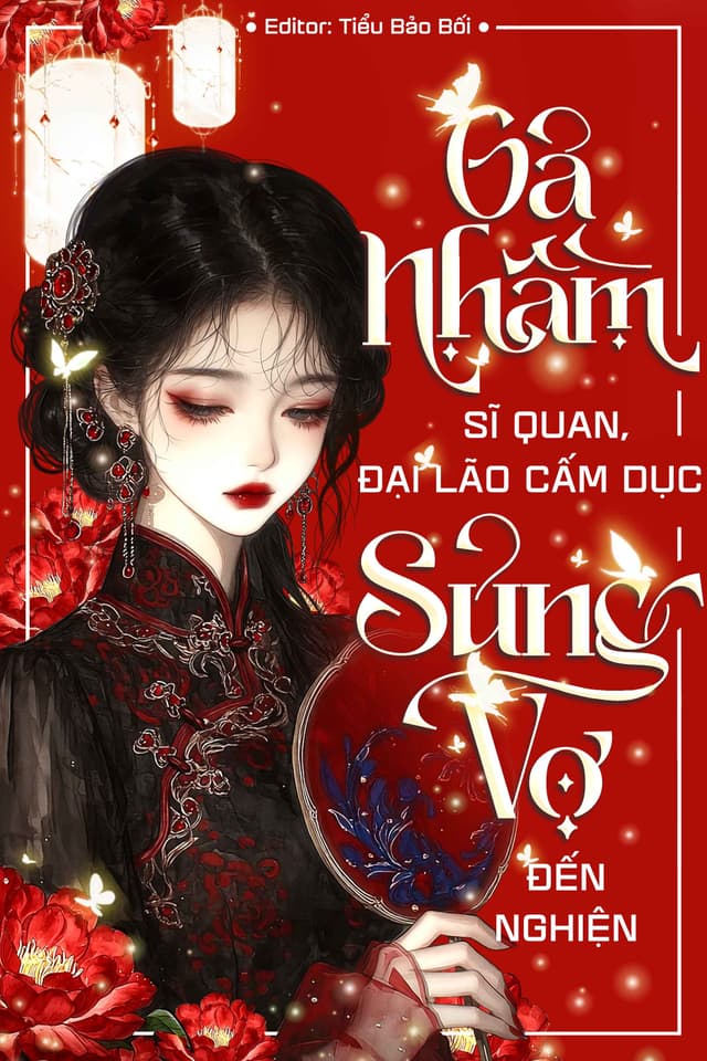 Gả Nhầm Sĩ Quan, Đại Lão Cấm Dục Sủng Vợ Đến Nghiện