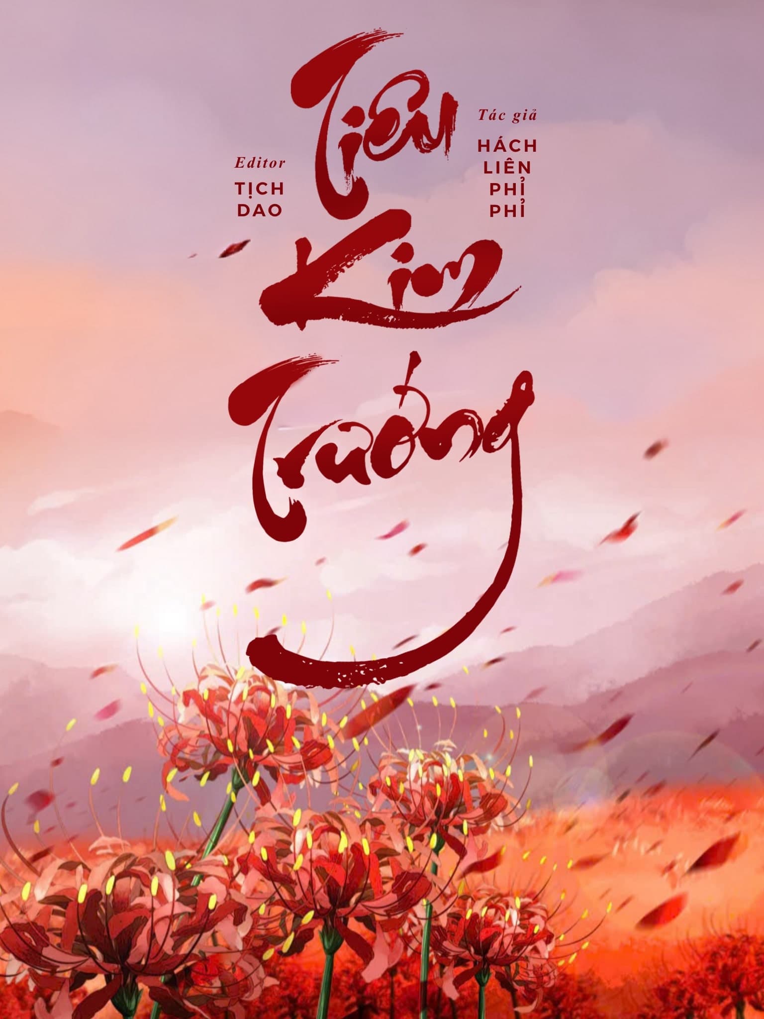 Tiêu Kim Trướng