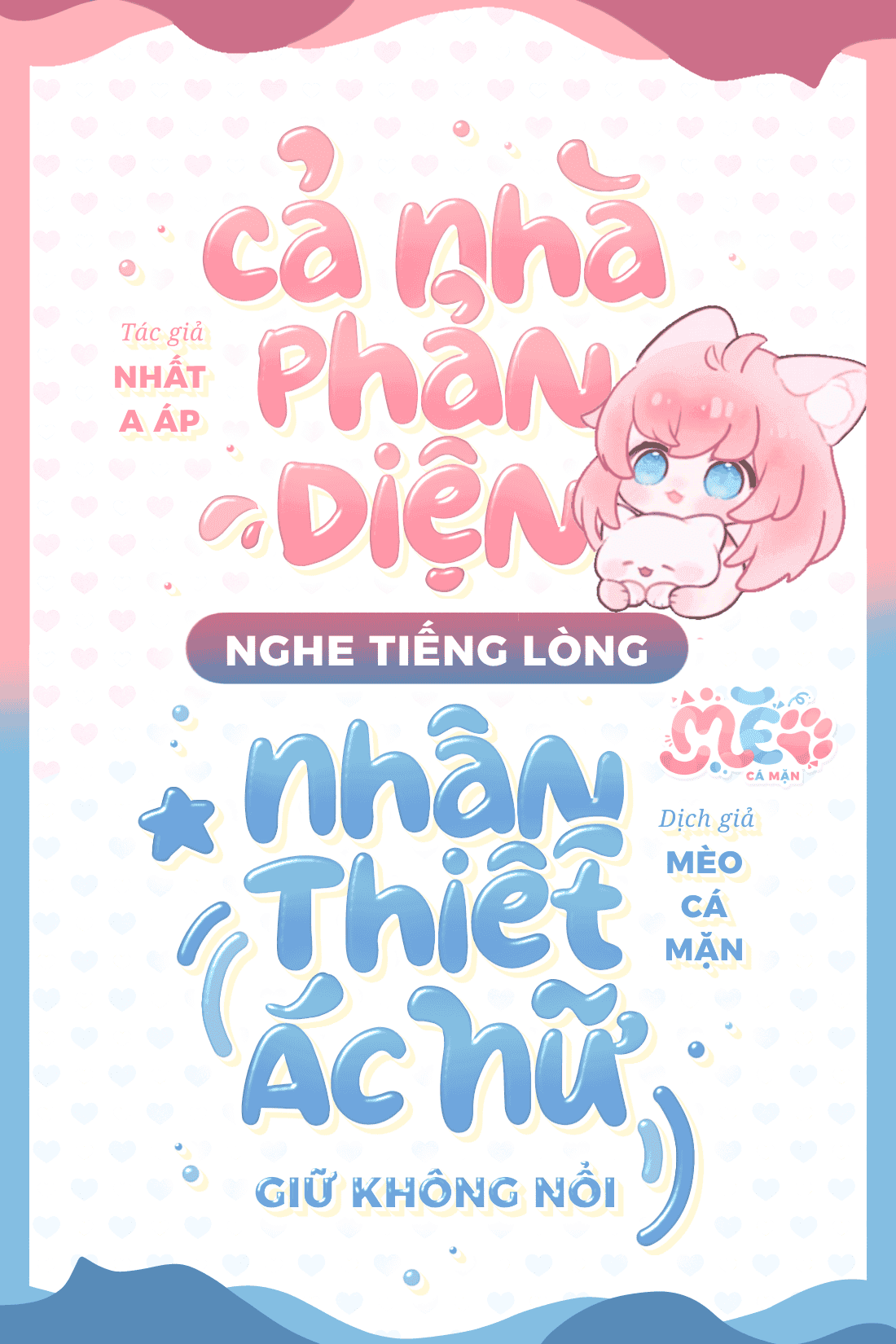 Thôi Xong! Bị Đám Phản Diện Tôi Ép Hắc Hóa Nghe Tiếng Lòng Rồi!