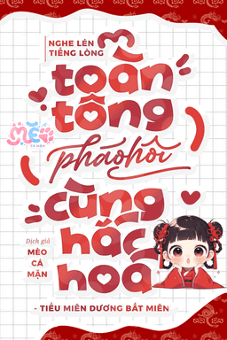 Nghe Thấy Tiếng Lòng Của Ta, Toàn Tông Pháo Hôi Tạo Phản Rồi