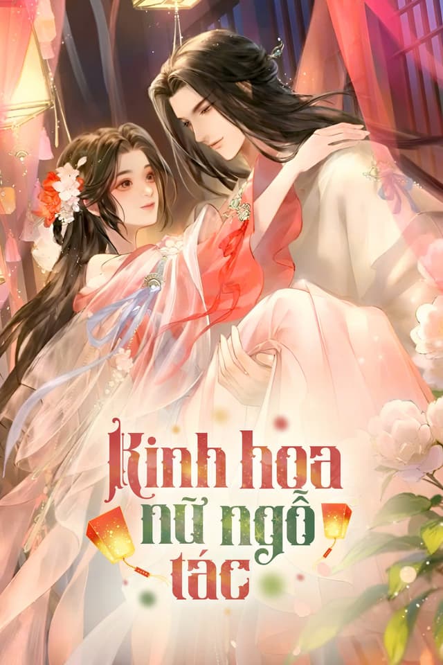 Kinh Hoa Nữ Ngỗ Tác