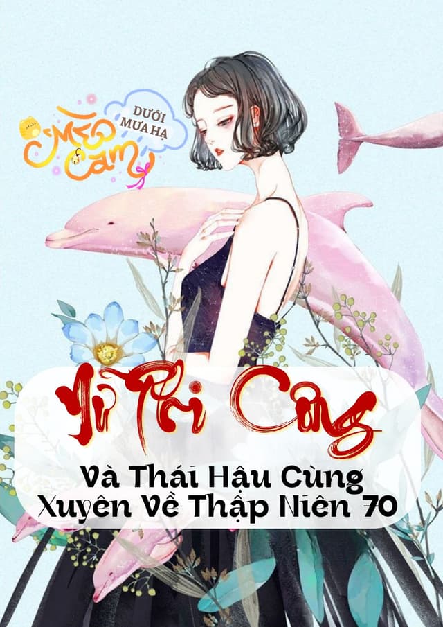 Nữ Phi Công Và Thái Hậu Cùng Xuyên Về Thập Niên 70 