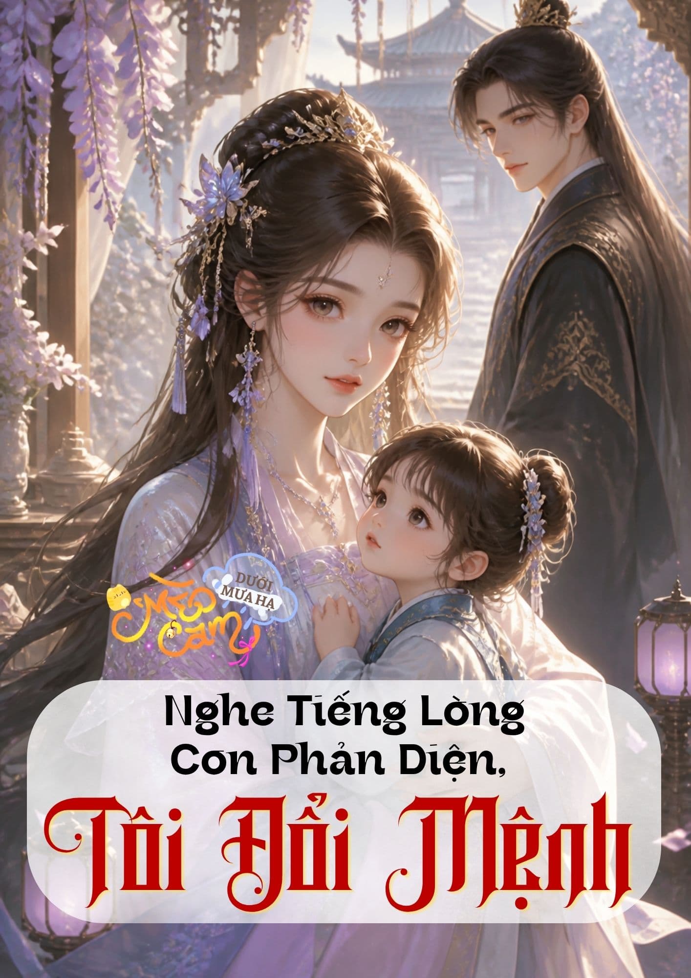 Nghe Tiếng Lòng Con Phản Diện, Tôi Đổi Mệnh