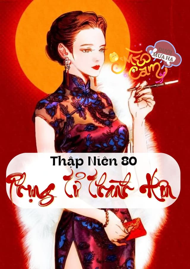 Thập Niên 80: Phụng Tử Thành Hôn