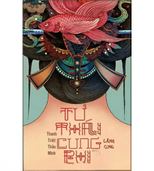 Tư Thái Cung Phi
