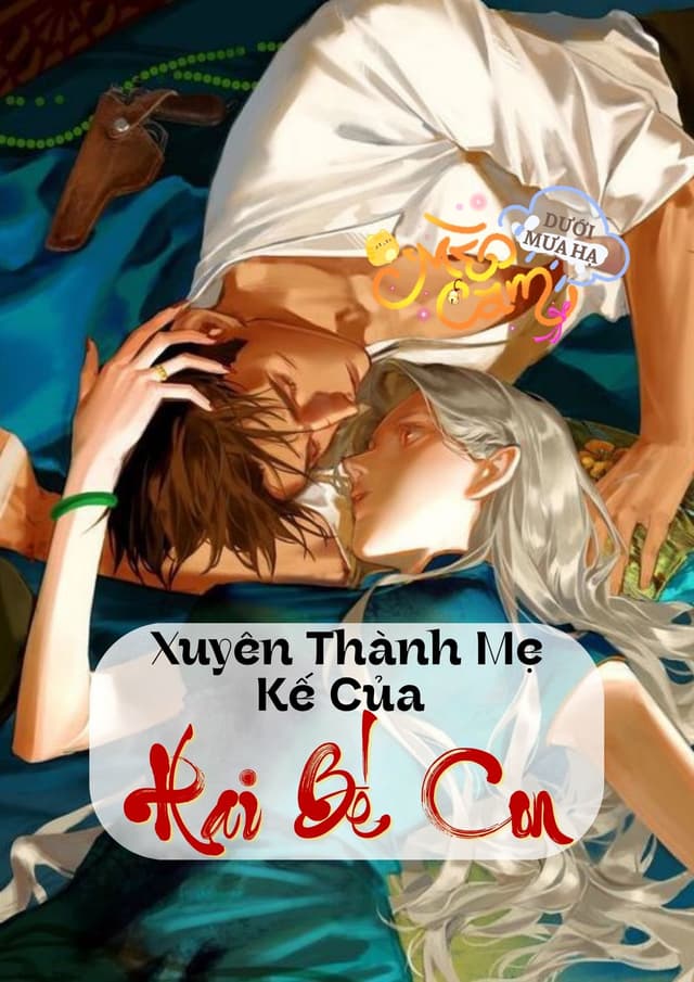 TN70: Xuyên Thành Mẹ Kế Của Hai Bé Con 