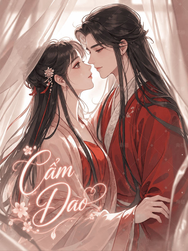 Cẩm Dao 