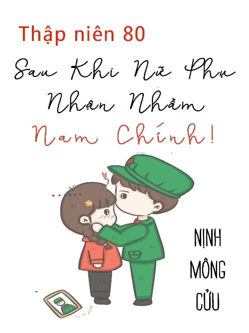 Thập Niên 80: Xuyên Thành Nữ Phụ, Nhận Nhầm Nam Chính