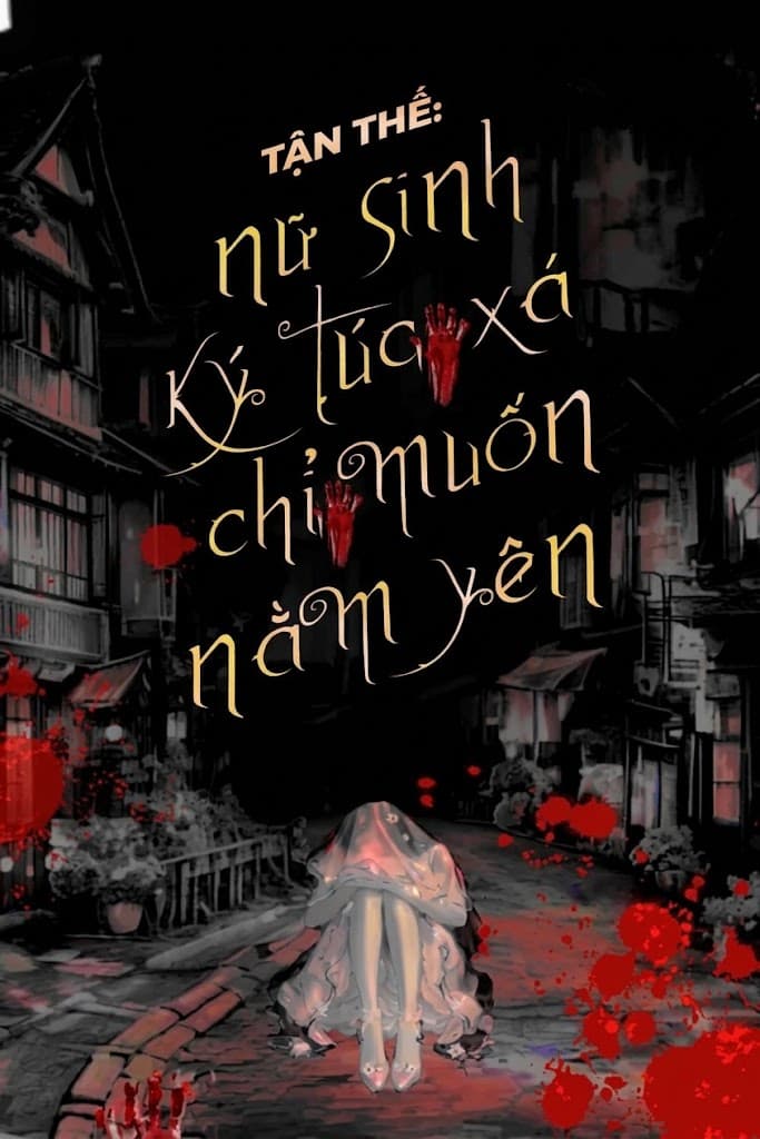 Tận Thế: Nữ Sinh Ký Túc Xá Chỉ Muốn Nằm Yên