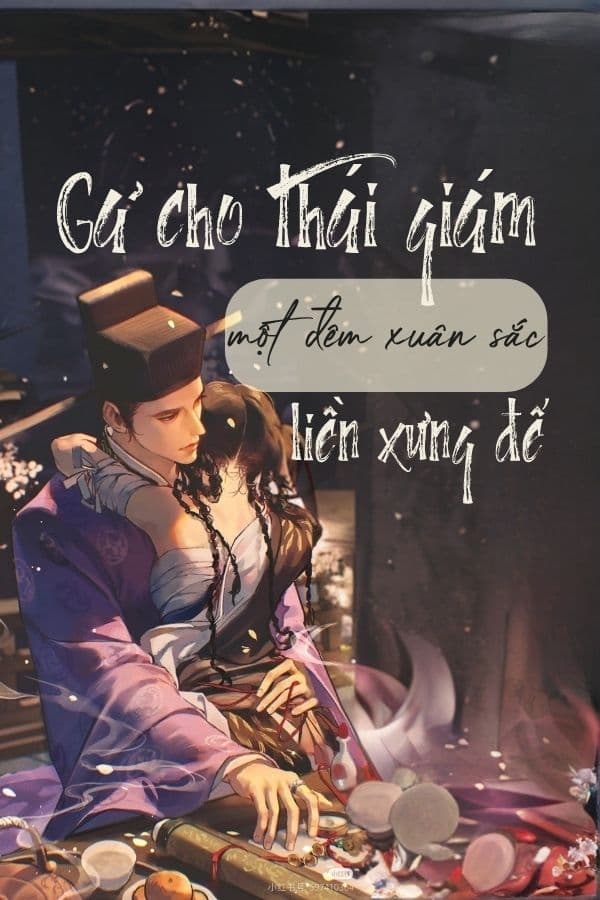 Gả Cho Thái Giám? Một Đêm Xuân Sắc Liền Xưng Đế 