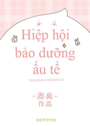 Hiệp Hội Bảo Dưỡng Ấu Tể
