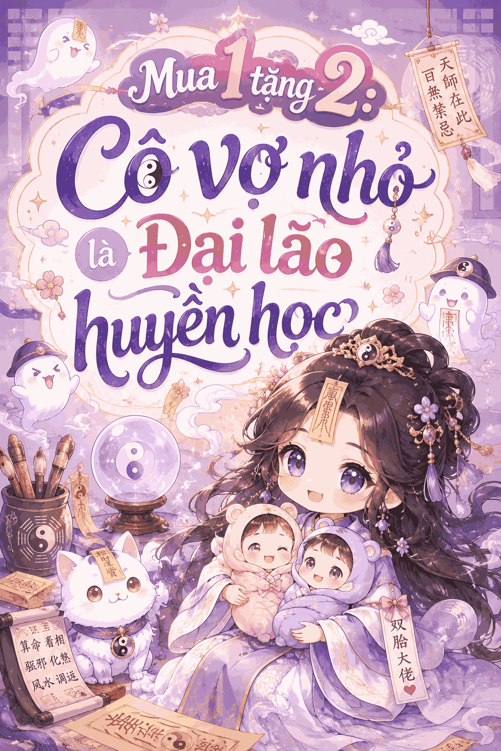 Mua Một Tặng Hai: Cô Vợ Nhỏ Là Đại Lão Huyền Học
