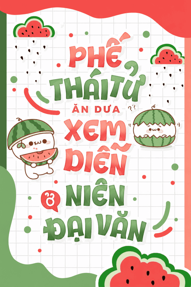 Phế Thái Tử Ăn Dưa Xem Diễn Ở Niên Đại Văn