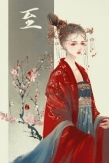 Quý Nữ Trọng Sinh: Hầu Phủ Hạ Đường Thê