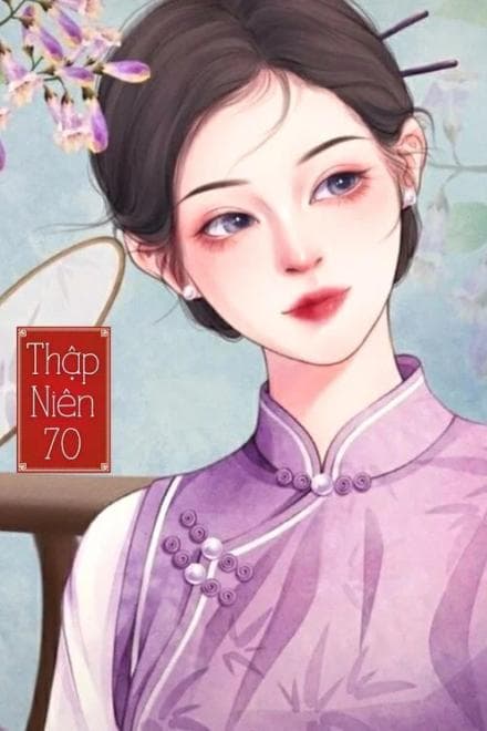 Thập Niên 80, Mỹ Nhân Làm Tinh Ôm Đùi Đại Lão