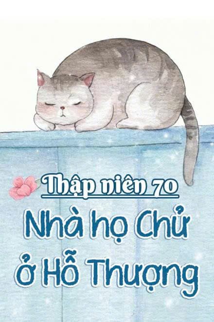 Thập Niên 70: Nhà Họ Chử Ở Hỗ Thượng